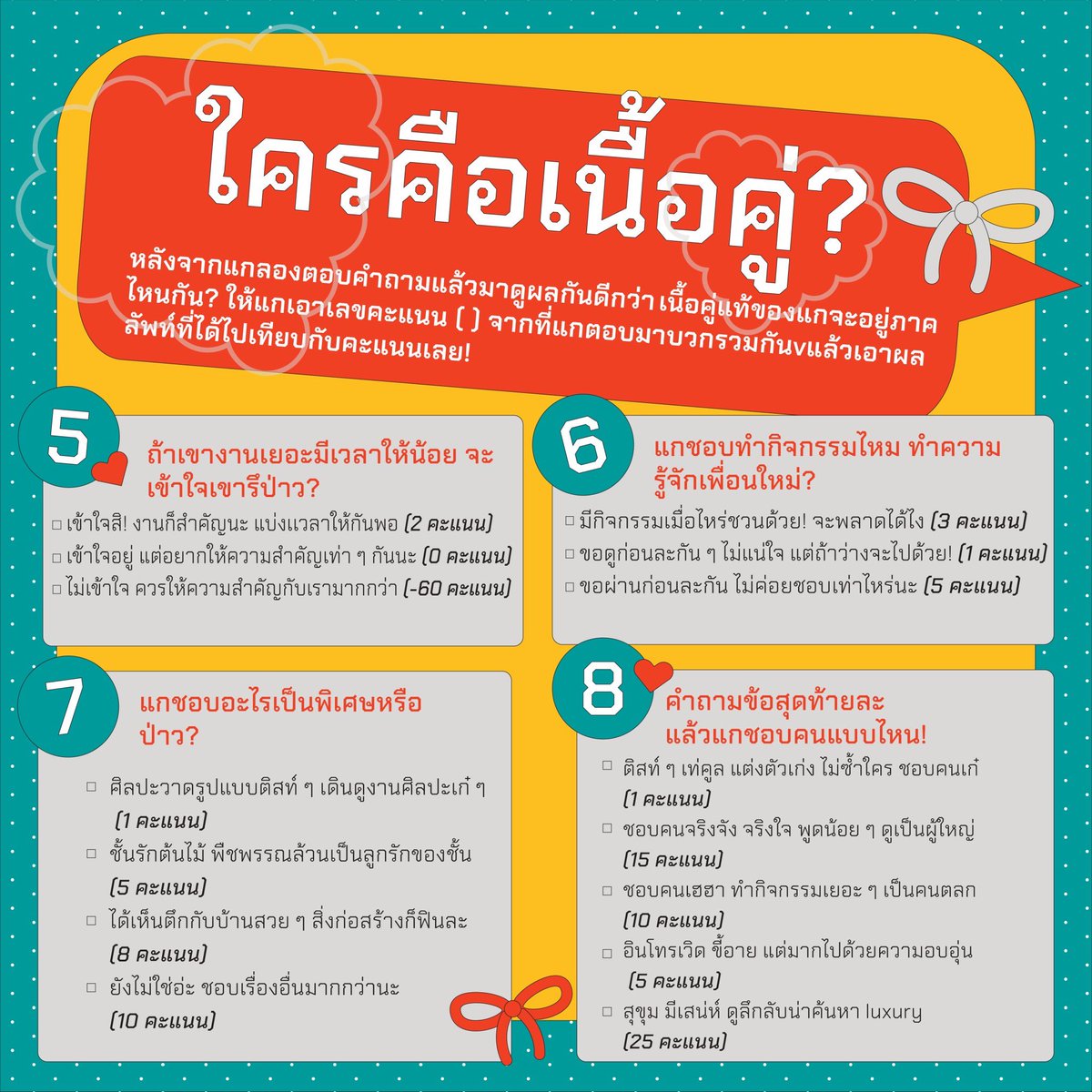 ruenthai2024's tweet photo. แต่จะว่าไปถาปัตมันก็ใหญ่อ่ะเนาะ คนเยอะแยะ หลายปี หลายภาค ทั้ง ถาปัตหลัก ภายใน ผังเมือง แลนด์ อินด้า ไอดี คอมดี เยอะแยะไปหมด แต่แกเชื่อปะ ถึงจะคณะเดียวกัน แต่เด็กถาปัตแต่ละภาคก็มีสเปคไม่เหมือนกันซะทีเดียวนะ มาดูกันว่า ‘เนื้อคู่แท้’ ของแกน่าจะอยู่ภาคไหนในคณะสถาปัตย์กัน! https://t.co/QZ8II86yGF