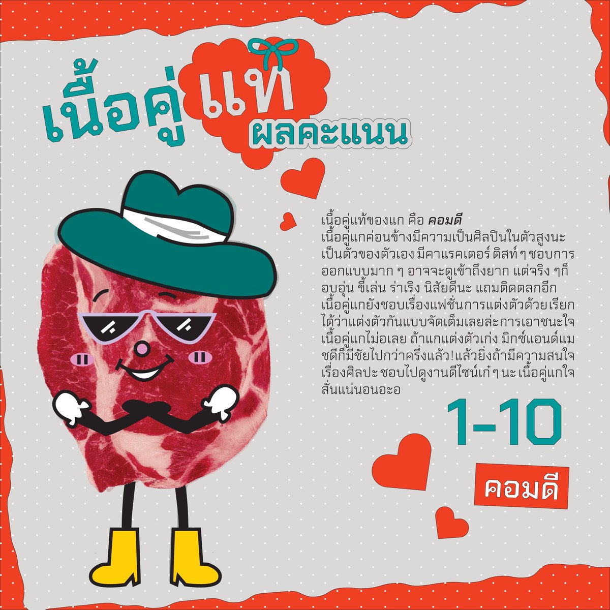 ruenthai2024's tweet photo. รอติดตามทำแบบทดสอบหาเนื้อคู่แท้อยู่ภาคไหนแบบเต็มๆได้ที่ นิตยสารเรือนไทย

#เรือนไทยแท้ #นิตยสารเรือนไทย #นิตยสารเรือนไทยแท้ #ruenthaimagazine #ruenthaitae https://t.co/0fbVbA5p4o