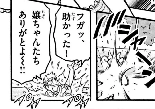 一撃家&amp;二階堂家、縁の漁師のおじいさん!
弾子時代も現役です!💪👴🌊
水害には気をつけよう!

🔽続きはこちらから読めます!🔽
https://t.co/pyb3c92nbj

#ドッジ弾子 #ドッジ弾平 