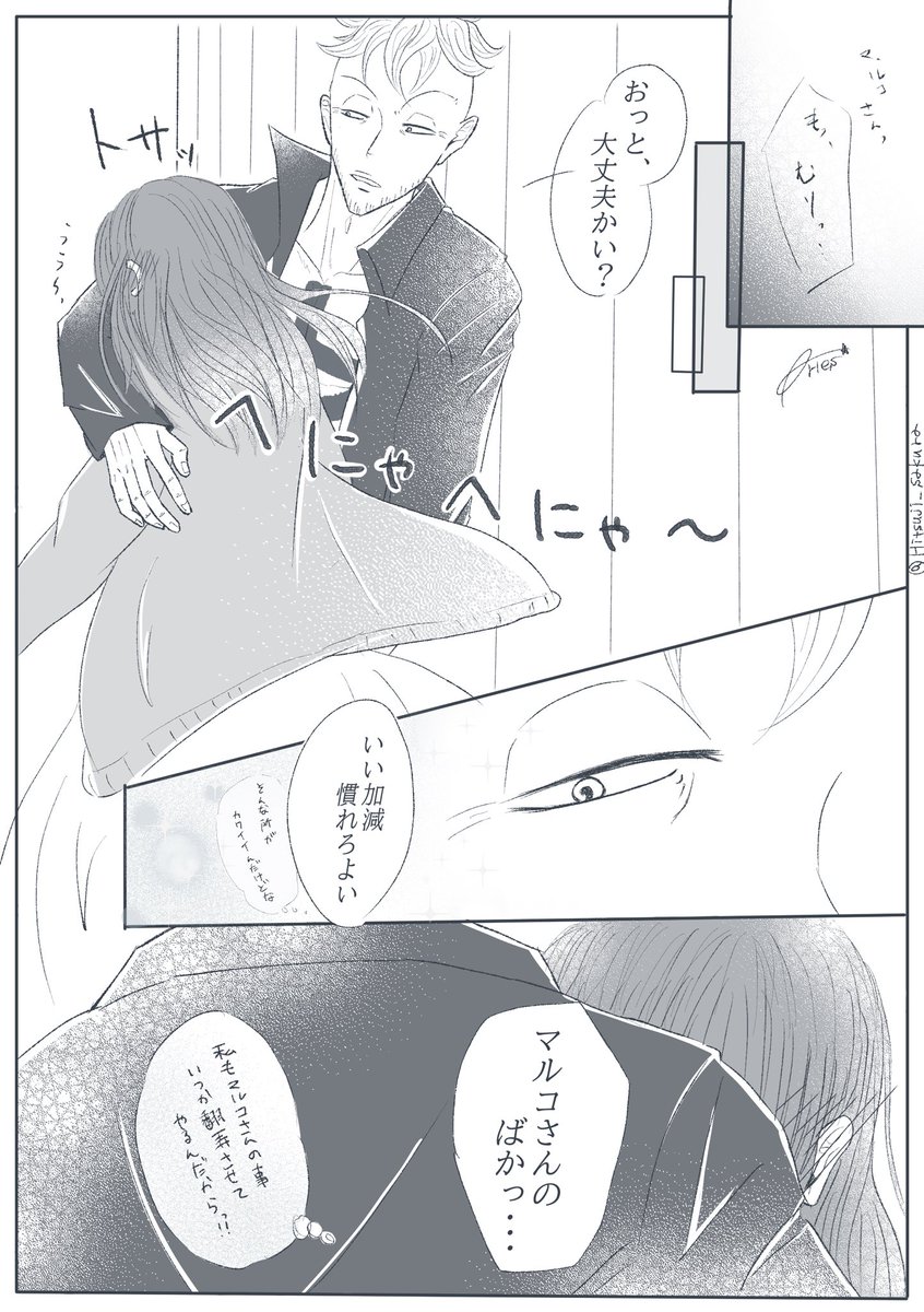 Hitsuji_sakura's tweet photo. #OPプラス
🍍さん 夢絵 (4 / 7)
⚠︎顔無し 🌸姿あり
がiっつiりキiスしてるので苦手な方は注意です https://t.co/gup8rdfK5I