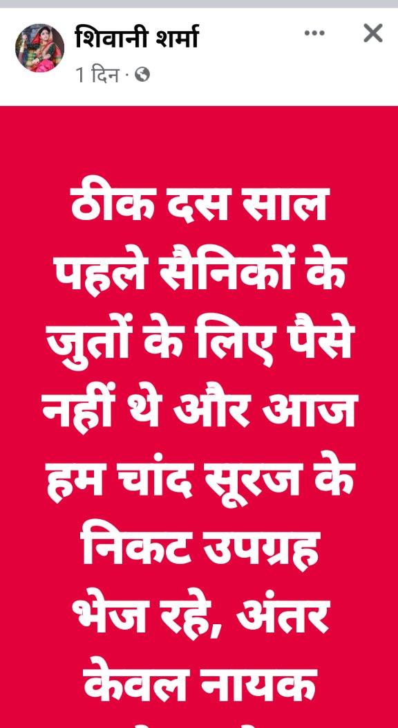 PrnaamNatham's tweet photo. भारत_पुत्र मोदी जी जिंदाबाद. https://t.co/Lz2YmiGUQv
