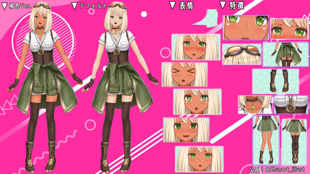 ちへVtuber🥽/chihe tweet media