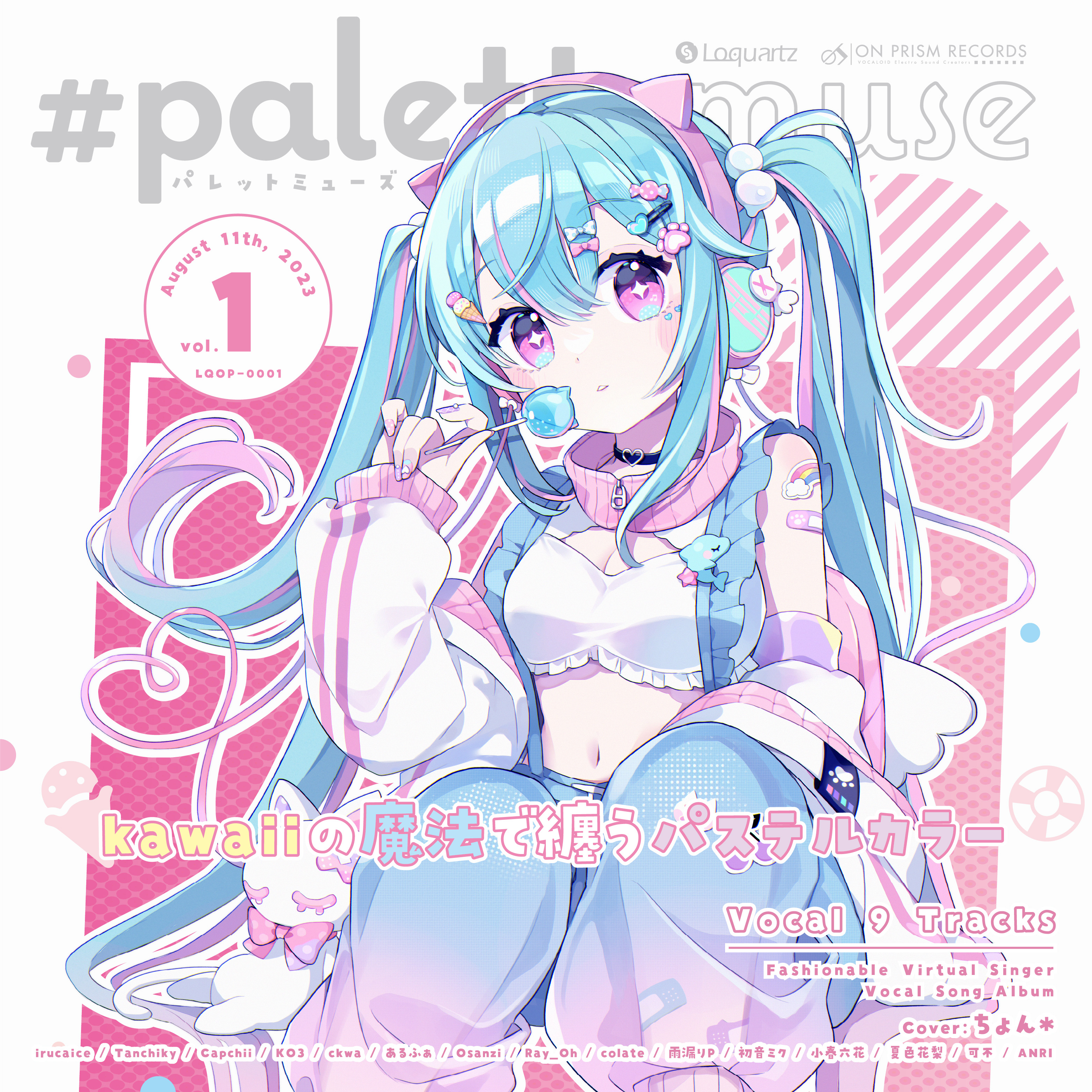 邦楽 NANAIRO / Loquartz 邦楽 NANAIRO / Loquartz Music | Loquartz