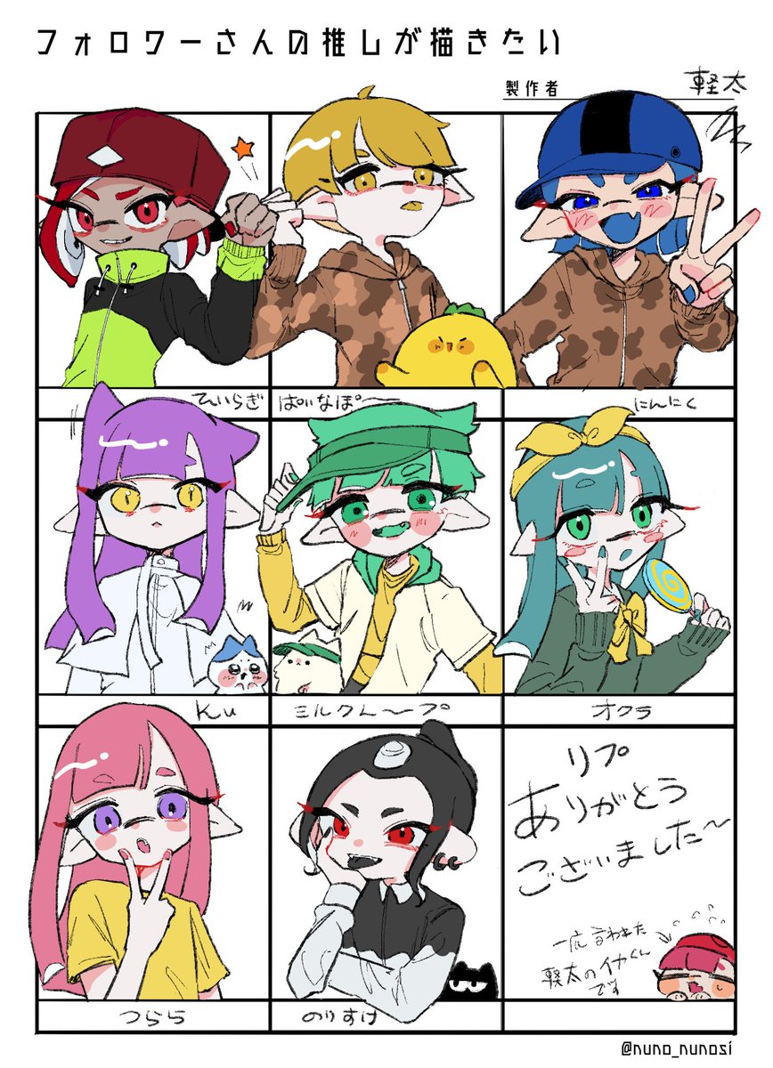 karutaya222's tweet photo. リプくださった方ありがとうございました〜 https://t.co/xnvkCbg0Ni