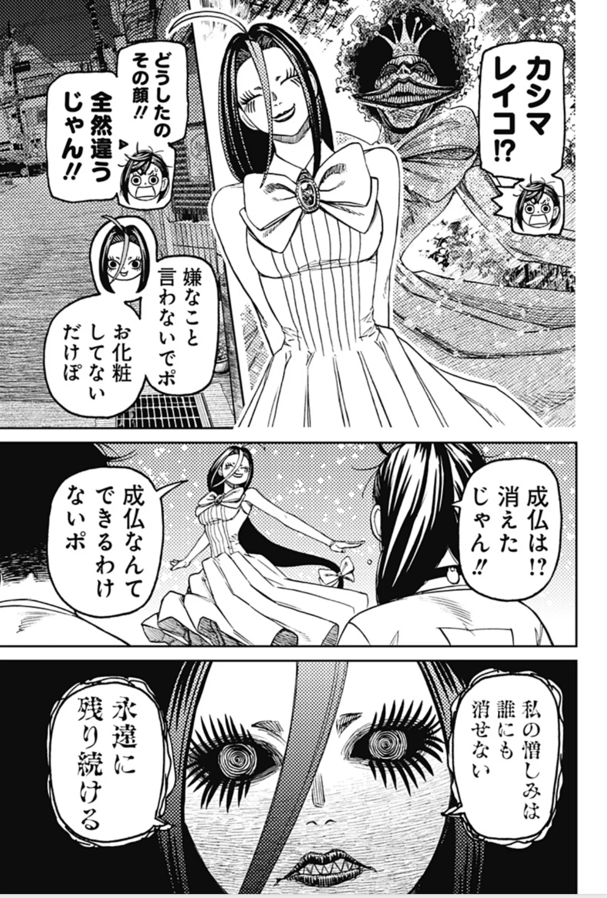 林士平（りんしへい） on X: 