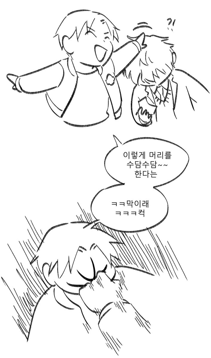 머리 쓰다듬은 거 이랬던 거 아냐? 하면서 그렸던 것. 윤경수가 목숨으로 남겨준 교훈... 