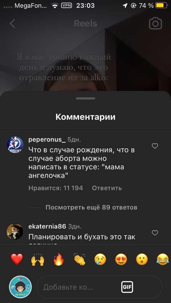 Комент убил 🤣🤣😭