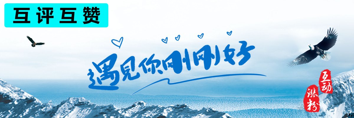 每日大作战 tweet media