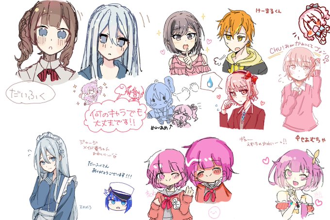 絵チャありがとございました〜!!!!!!
推し絵師しかいなくて幸せでした…!!!!! 