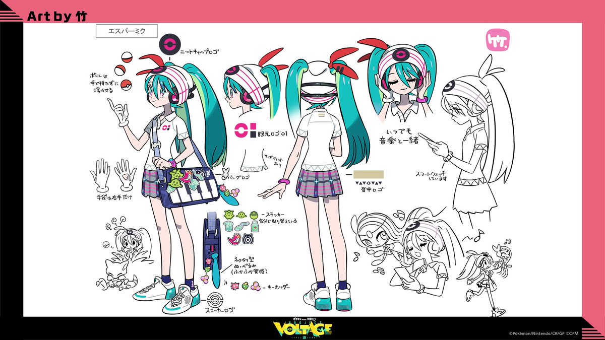 圖 初音x寶可夢 合作企劃