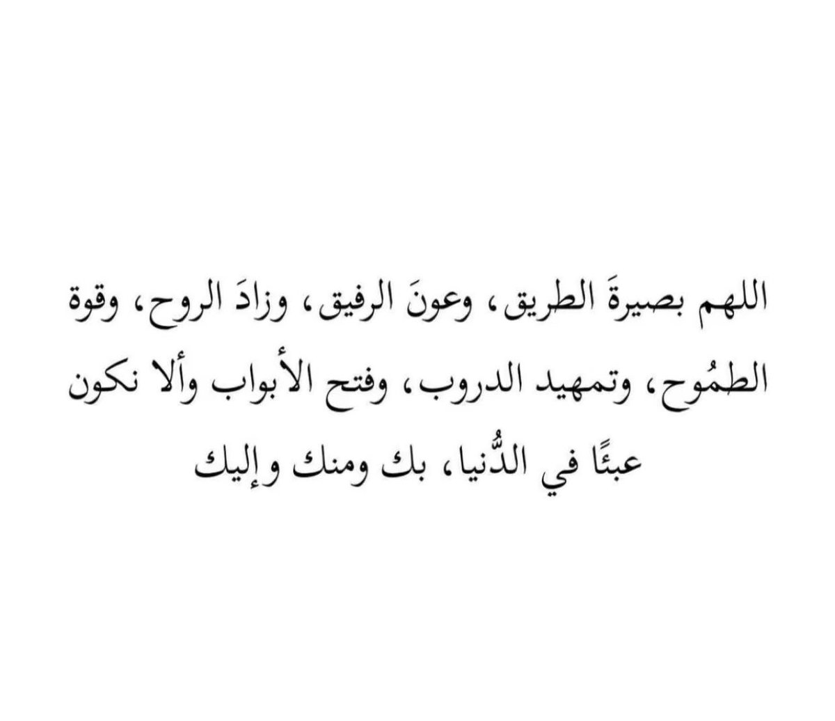 athkar_3B's tweet photo. https://t.co/67L27nHDfe