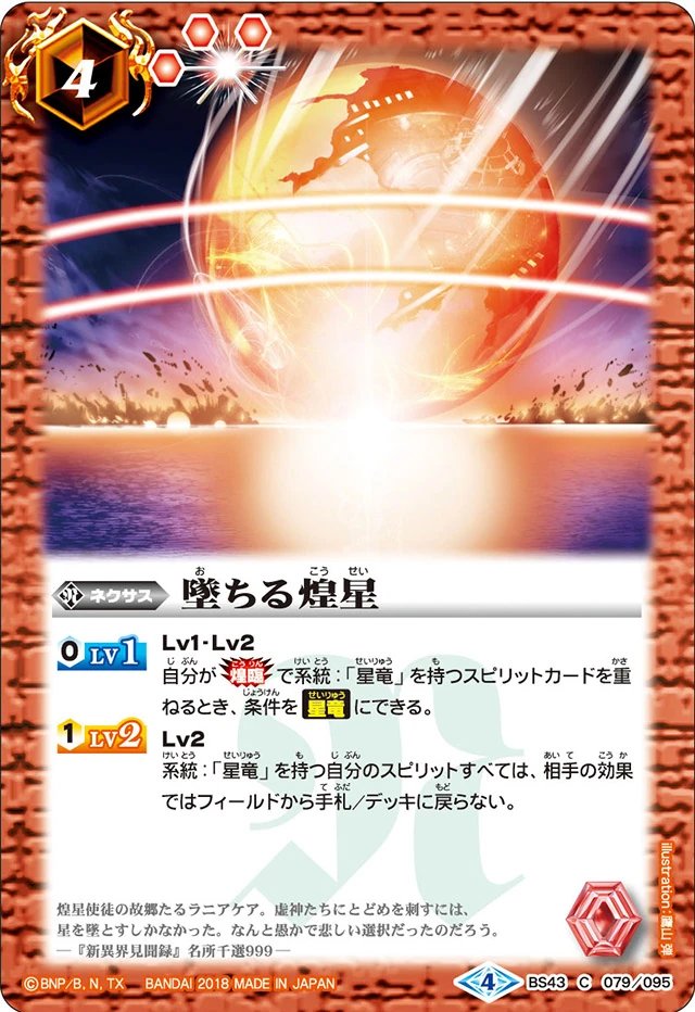 yonkouoptc's tweet photo. 星竜! 機獣! ( Ŏ艸Ŏ)
これは本当に危険です！ https://t.co/qFDWalUwIk