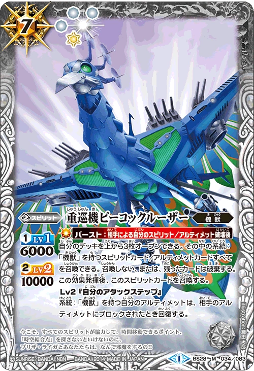yonkouoptc's tweet photo. 星竜! 機獣! ( Ŏ艸Ŏ)
これは本当に危険です！ https://t.co/qFDWalUwIk