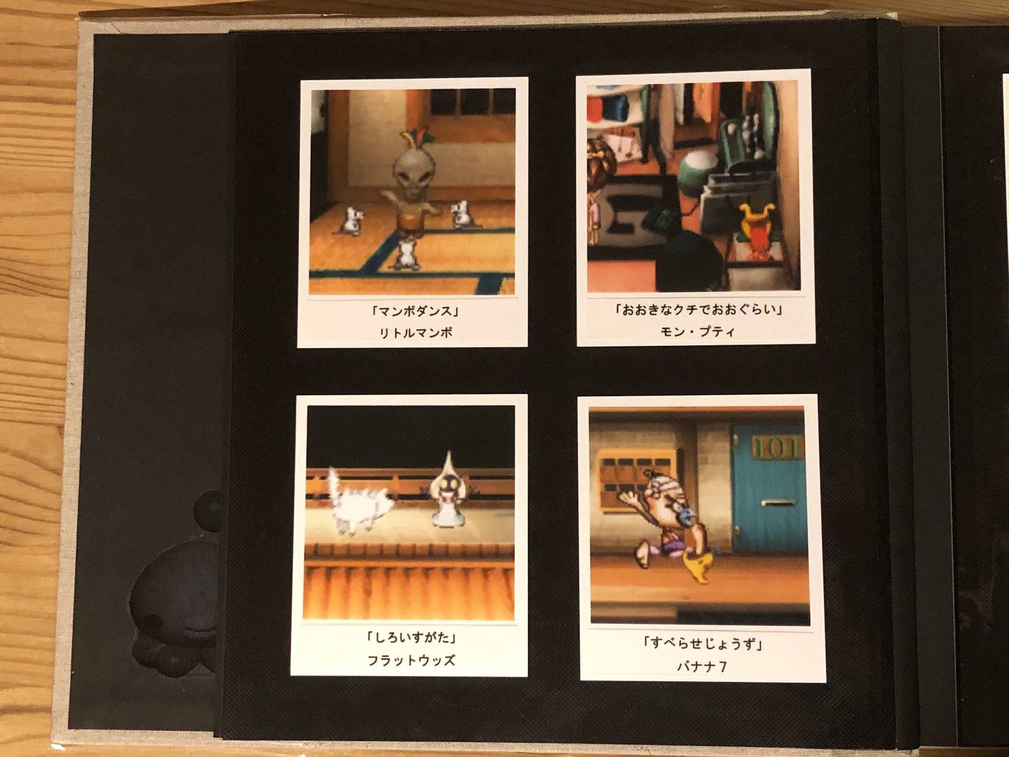 ラブデリック - Search / X