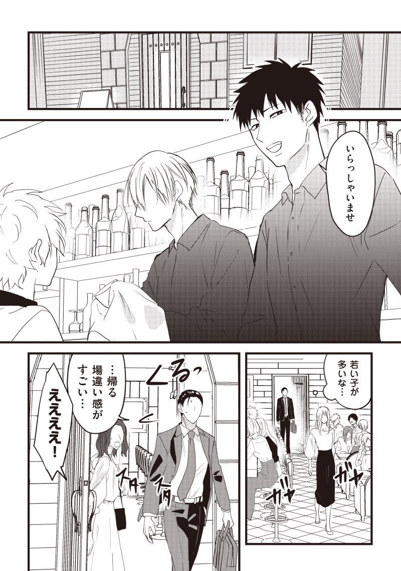 (2/8) 