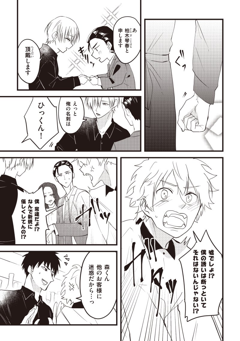 (5/8) 