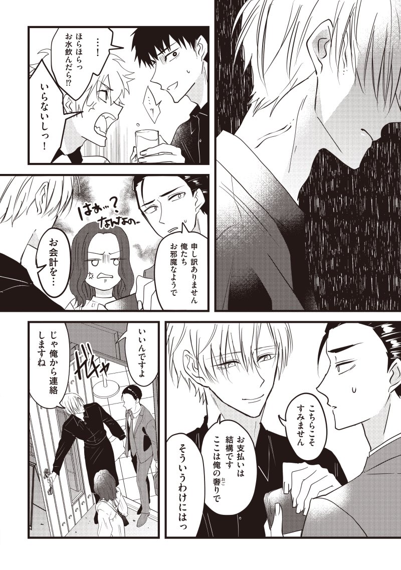 (5/8) 
