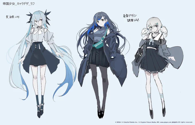 『帝国少女 Full ver. Vivid BAD SQUAD × 初音ミク』2DMV キャラデザラフ  #プロセカ