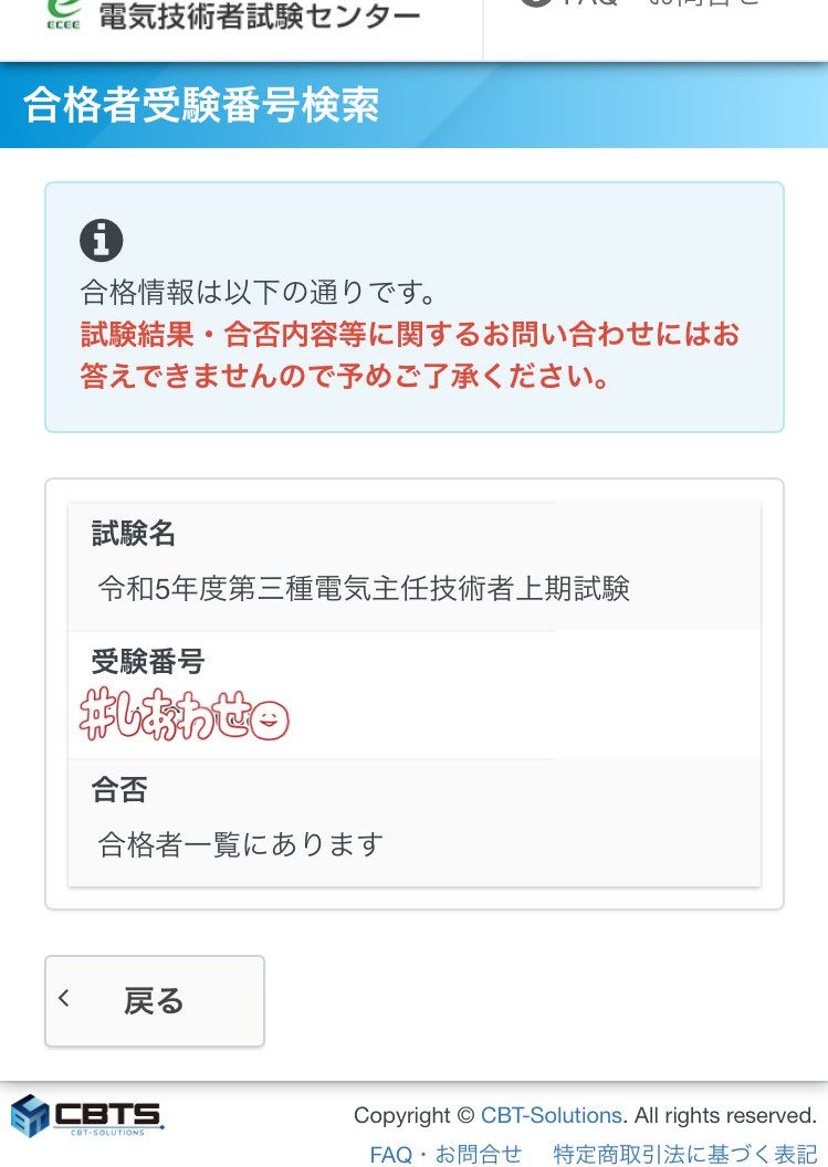 かっずおー（主任） (@kazzuoh114514) / Posts / X