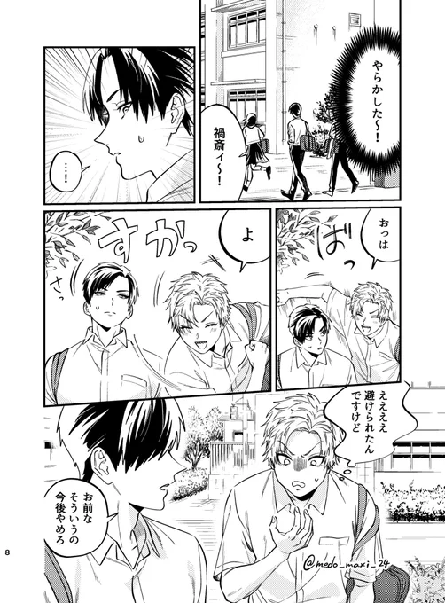 (3/8) 