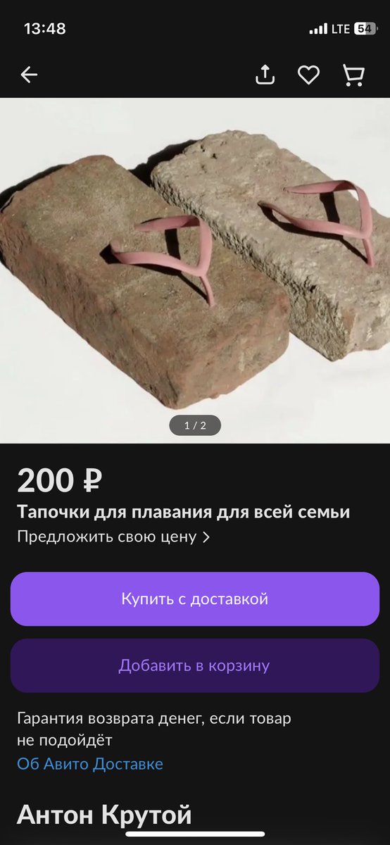 Если Саратов это дно 
То по нему нужно как то ходить