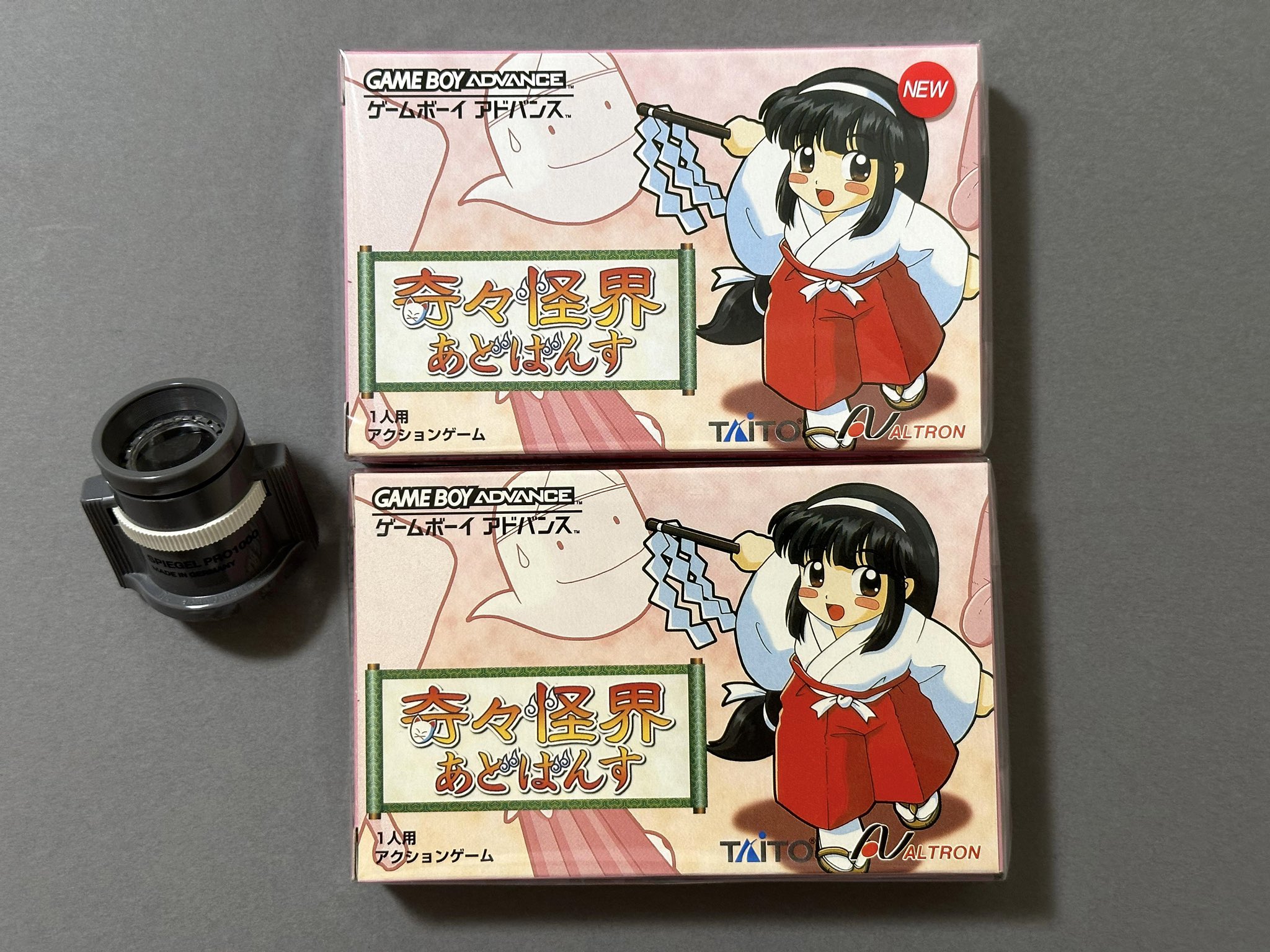 奇々怪界あどばんす - ゲームソフト 奇々怪界あどばんす - ゲームソフト