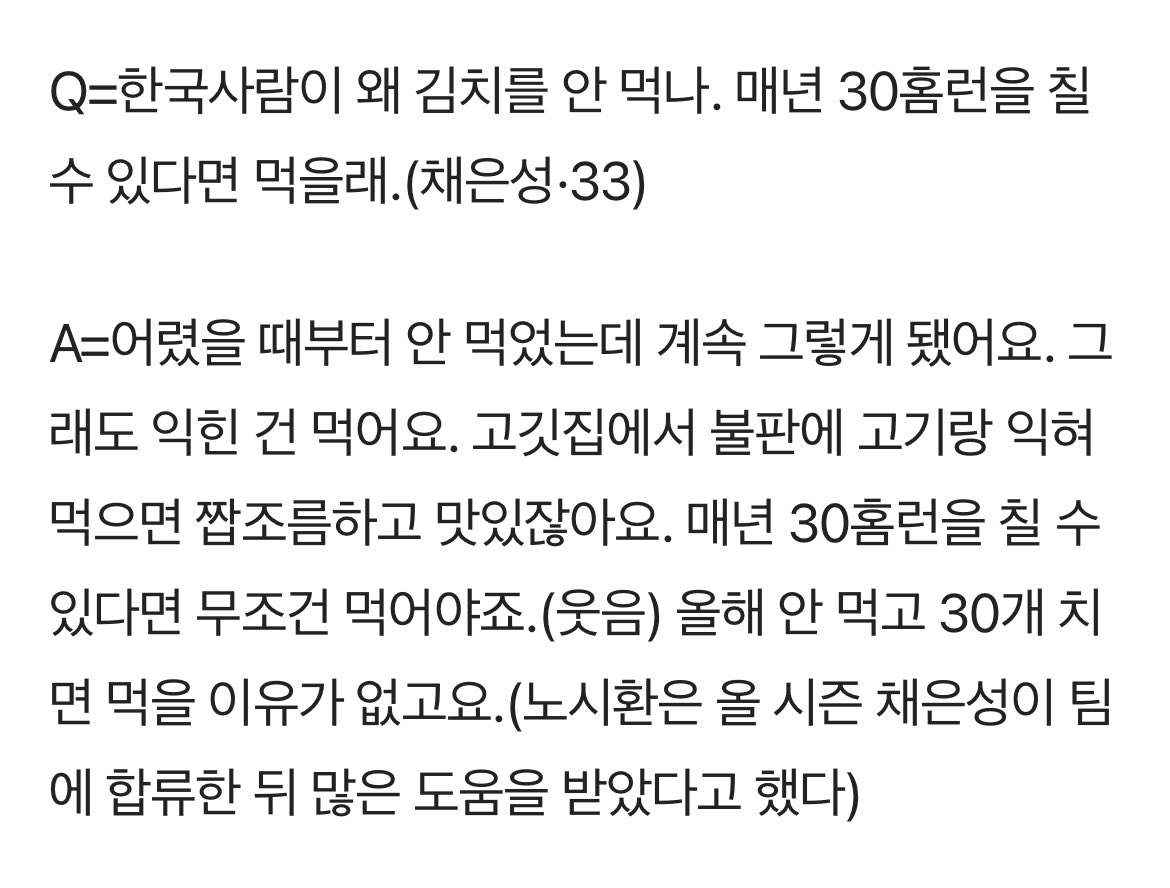 뽀또 tweet media