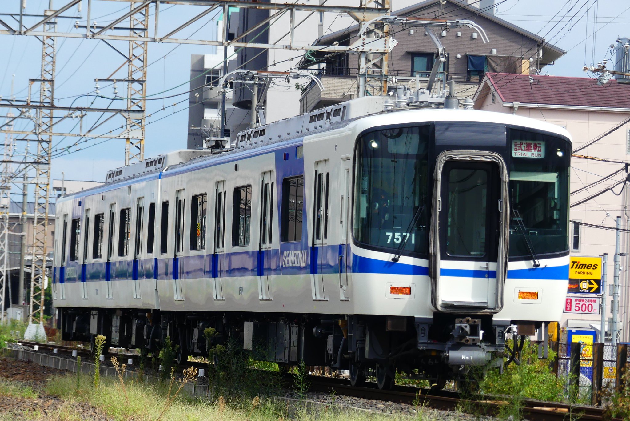 ☆取引成立御礼☆【爆速】NEC VN770/H◇第2世代 i7／SSD512GB／8GB