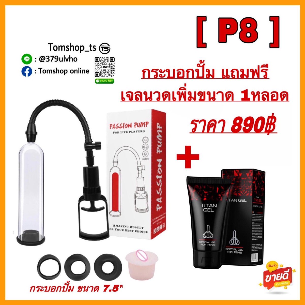 ✨โปรแรง✨ ราคาพิเศษ‼️‼️ ✅ สินค้าพร้อมส่งทุกชิ้น🚚 ✅ แพ็คสินค้าอย่างมิดชิด📦 ✅ รับของเร็ว 1-2วัน🎁🎁 แอดไลน์สอบถามสั่งซื้อสินค้า👇🏻 ✅ lin.ee/S99ahcE