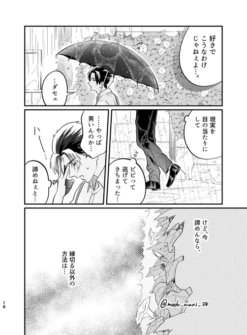 (5/8) 