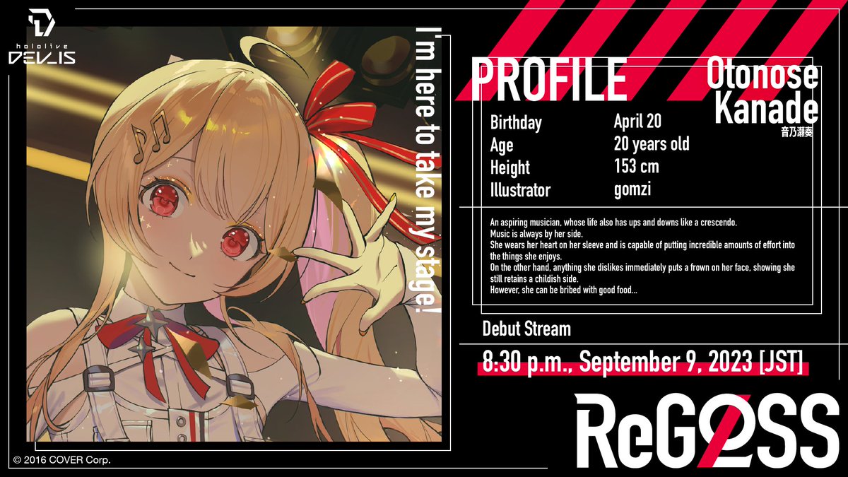 ⋆⸝⋆ #ReGLOSS member introduction ⸝⋆⸝⋆ Otonose Kanade  display picture 1