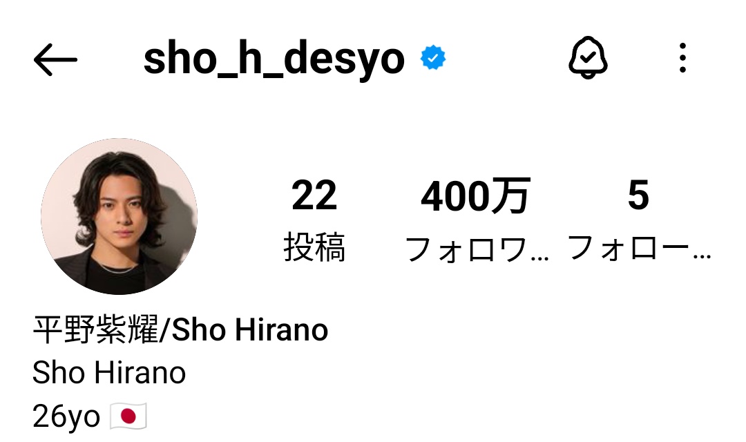 saki2ama1's tweet photo. キター!!自分とこはキタ!!!まだキテなかったらごめん!でもクルよ!!キタも同然!!!!!!さすが平野さん最高すげぇドキドキした楽しかった!!昼の会議中に細目で見たらスワンでペコな平野さん出てきて秒で脳消滅したからそっからずっとインスタ見てたんだぜ!!!←とくいげ
#祝_平野紫耀フォロワー400万人 https://t.co/RlzLKPEi6V