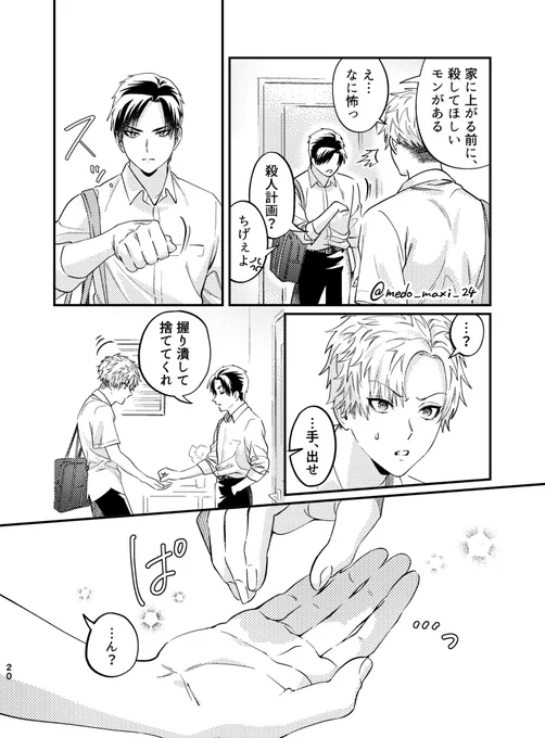 (6/8) 