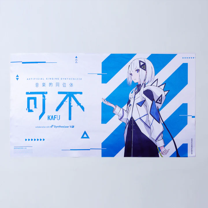 SynthV AI KAFU is available for preorder until November 27th
