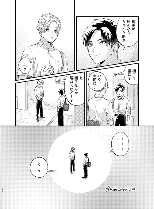 (7/8) 