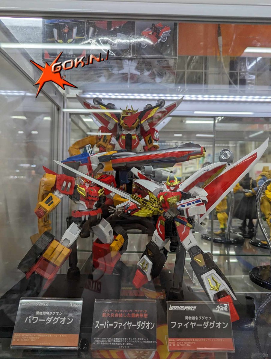 GokinMr's tweet photo. [Mostre e Eventi] Akihabara Radio Kaikan : Power Dagwon “The Brave Command Dagwon” Metamor-Force https://t.co/J4NipNqCOm @SENTINELcoltd #勇者指令ダグオン 『 #ファイヤーダグオン #METAMOR-FORCE #アクションフィギュア #anime #mecha #robot #Sentinel #パワーダグオン #千値練 https://t.co/3J6LASUtnB