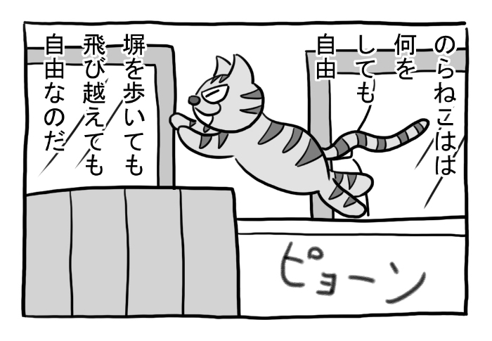 ねこまんがかいてみた302「飼い猫?」

#ねこ #ネコ #猫 #白猫 #黒猫 #猫漫画 #4コマ #4コマ漫画 #四コマ漫画 #マンガ #漫画 #のらねこ #野良猫 #飼い猫 #漫画が読めるハッシュタグ 