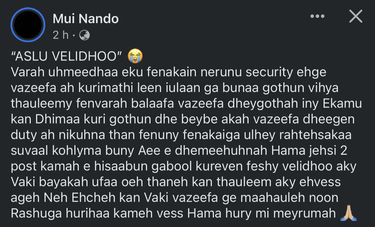 ޤައުމު އެބަޖެހޭ ބަދަލުވާން