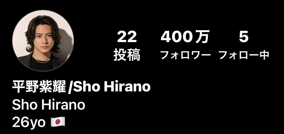 Piro_desyo_iLYs's tweet photo. 400万人達成！！
日本のフォロワー順位30位、男性だと8位！！
開設して2ヶ月弱でこれだけの数は紫耀くんの実力と人柄。。
フォロワー数なんて紫耀くんは気にしてないかもだし、謙遜するかもだけど…人気の指標にもなるから注目されている証拠だね

#祝_平野紫耀フォロワー400万人
#平野紫耀_Instagram https://t.co/vxkZcwnFgT