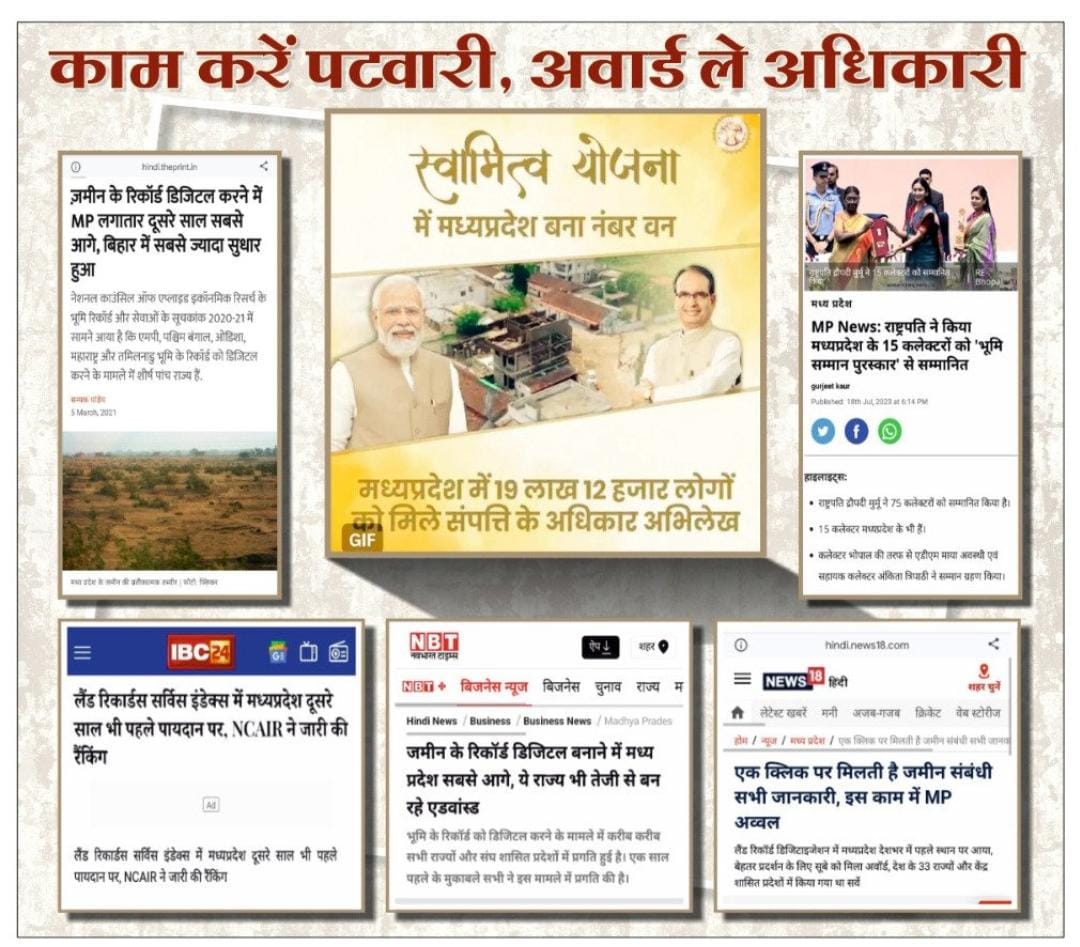 पटवारी मांगे #2800GradePay 
<a href="/Upendra97450567/">Upendra Singh Baghel</a> <a href="/ChouhanShivraj/">Shivraj Singh Chouhan</a> <a href="/INCMP/">MP Congress</a> <a href="/mpbreakingnews/">MP Breaking News</a> <a href="/MPTakOfficial/">MP Tak</a> <a href="/ZeeMPCG/">Zee MP-Chhattisgarh</a> <a href="/meavantika27/">Avantika Shrivastava</a>