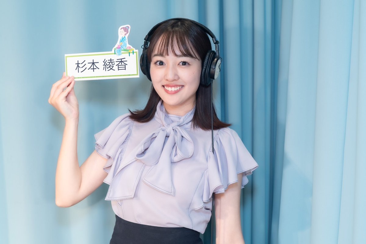 geeupsprout's tweet photo. こんばんは！杉本綾香です🍒

先週の放送がアーカイブされました✨
下のリンクから聴けます〜！

https://t.co/osyfGN1FJN

かほちゃんとの初コラボ、色んな話ができて嬉しいです🥰

ぜひお聴きください♡ https://t.co/yxlxFXoNTj
