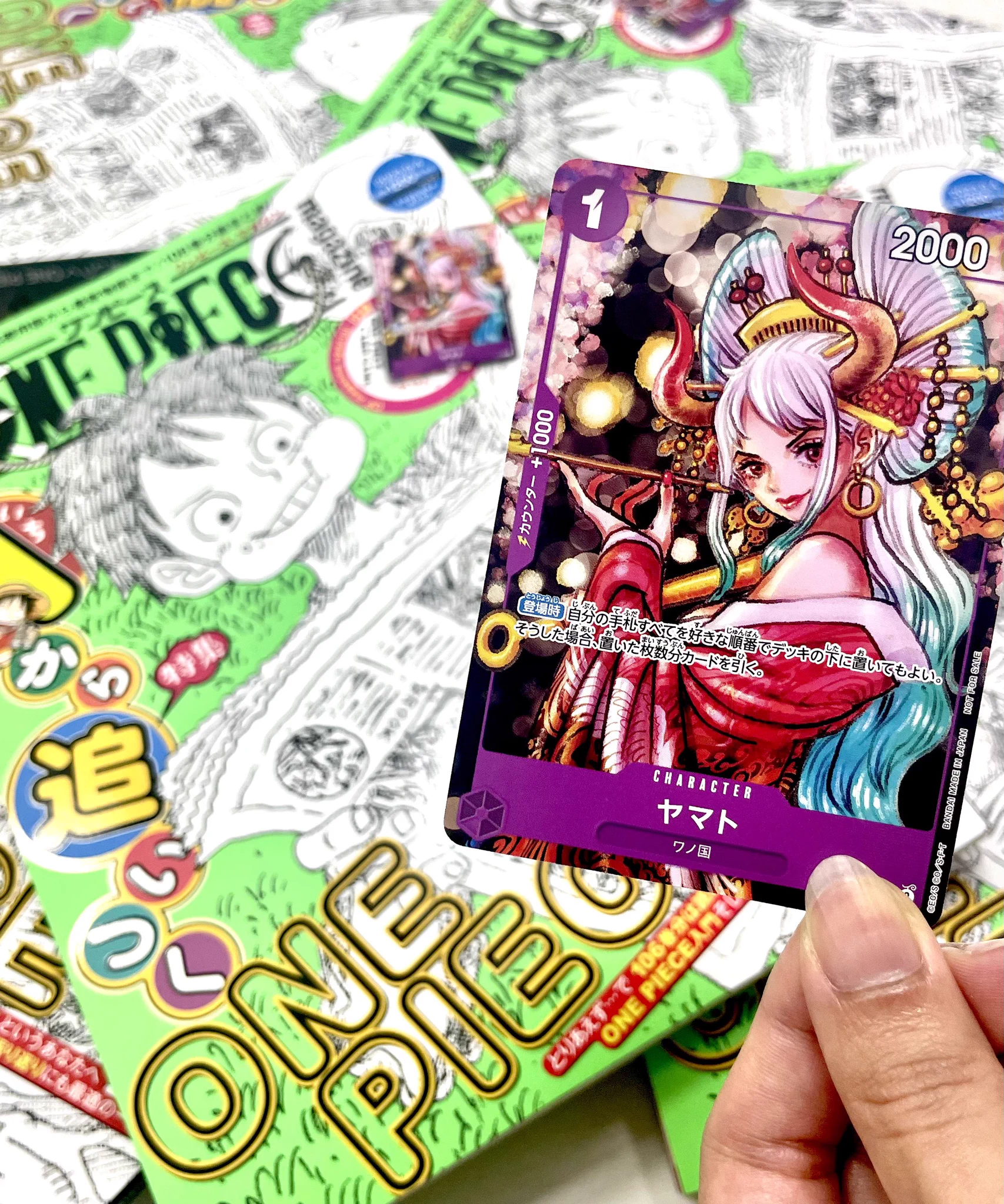 ONE PIECE スタッフ【公式】/ Official on X: 