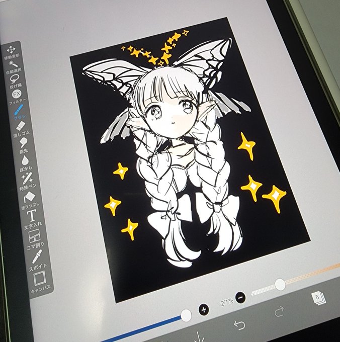 Coming soooooooon 