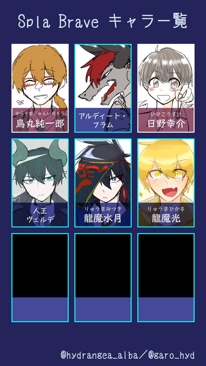河狼@SB31話公開中 tweet media