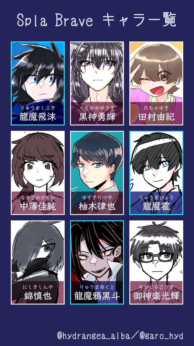 河狼@SB31話公開中 tweet media