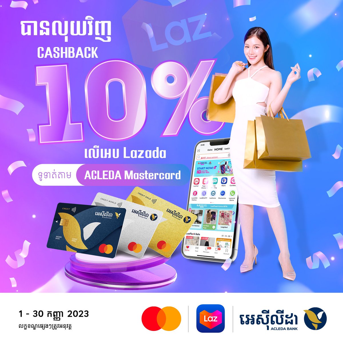 acledabankplc's tweet photo. Get 10% cashback for your payments through all ACLEDA Mastercard (including virtual card) on Lazada.

Read more: https://t.co/29lBjeXt91

#ACLEDAoffer #ACLEDAmastercard #Lazada https://t.co/eWhpssh6QX