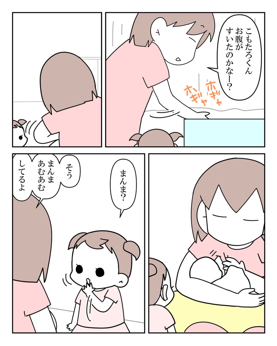 心臓が止まりかけた話 2/3 