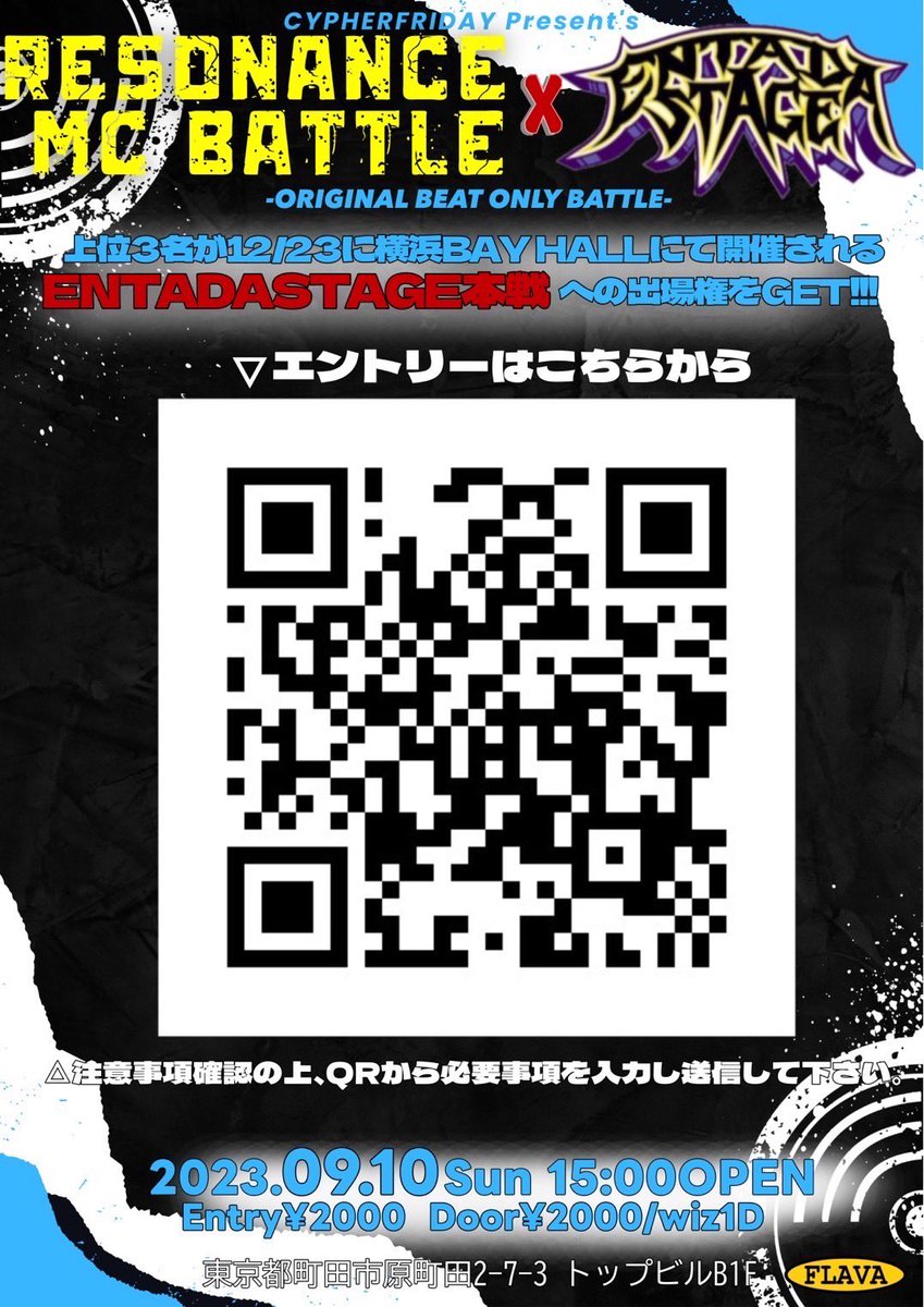 WoodChop39's tweet photo. 2023.9.10（sun） CYPHER FRIDAY present's  【RESONANCE MC BATTLE Vo.2】 -Original Beat Only Battle- https://t.co/Eoy5GjrfOF
