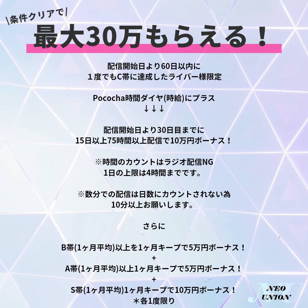 kenta_0305_'s tweet photo. 30万円現金欲しい人、TikTok公式ライバーになってユニバのアイテム欲しい人
ご連絡お待ちしてます!
#拡散希望
#ライブ配信
#ネオユニオン
#NEOUNION https://t.co/ZQBbQ8zvUC
