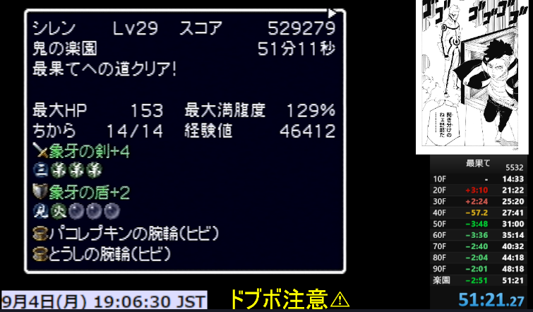 hair_poor's tweet photo. 取��返したぜ
WRYYYYYYYYYYYYYYYY!!!! https://t.co/8lzHEX73dx